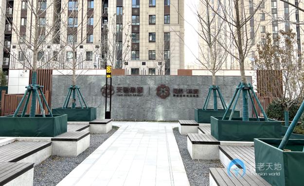 北京恒煦滿園持續(xù)照料長者社區(qū)