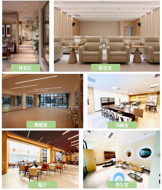 北京恒煦滿園持續(xù)照料長者社區(qū)
