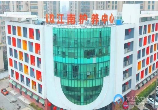 常州市玖玖江南護養(yǎng)中心（迎賓店）