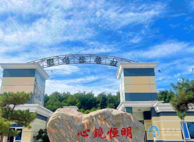 北京市朝陽區(qū)江達愛心養(yǎng)老院