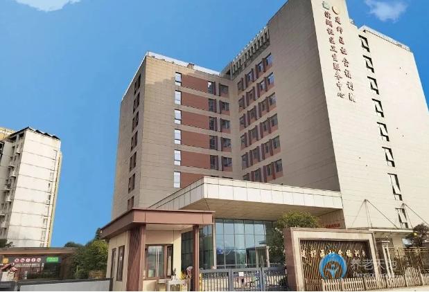 南京市建鄴區(qū)社會福利院