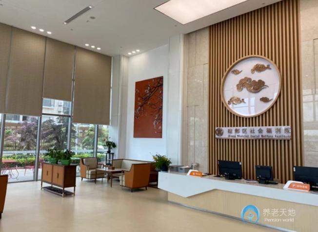 南京市建鄴區(qū)社會福利院