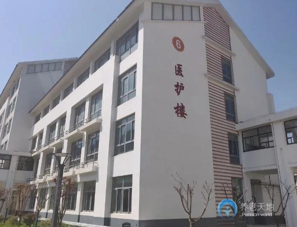 南京浦口社會(huì)福利院（江蘇蘇康老年護(hù)理中心）