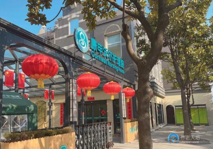 上?？瞪晡譅栕o(hù)理院
