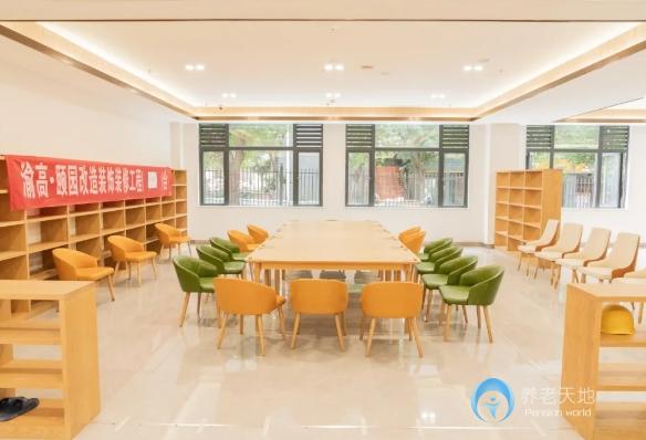 重慶渝高頤園康養(yǎng)中心