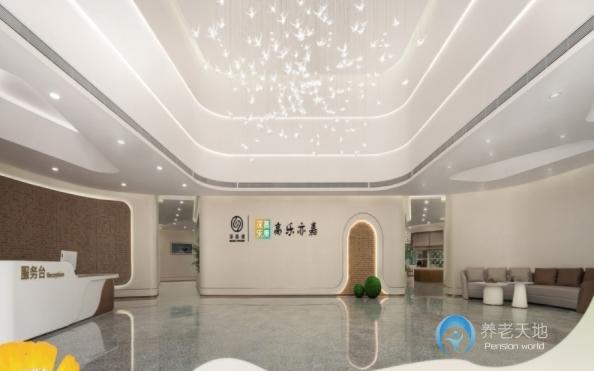 深圳光明新區(qū)高樂(lè)亦嘉養(yǎng)老院（光明社會(huì)福利院）