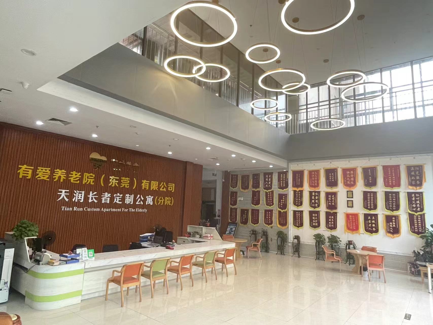 佛山三水區(qū)天潤(rùn)養(yǎng)老院
