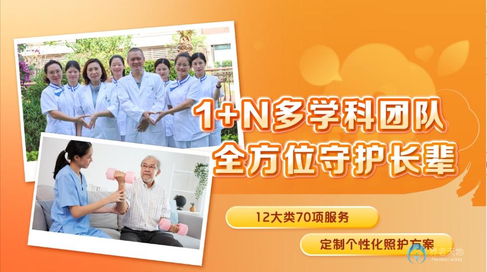 太保家園廈門國際頤養(yǎng)社區(qū)