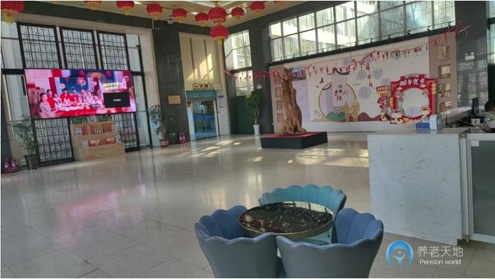 聊城市財金健康頤養(yǎng)中心