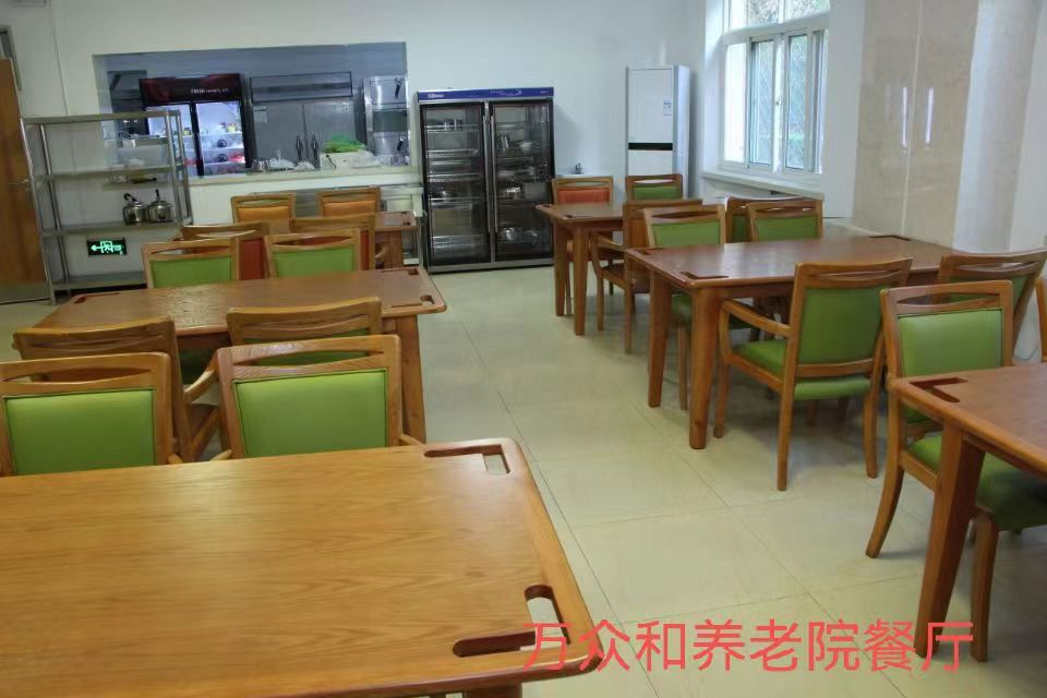 廊坊市萬眾和養(yǎng)老服務(wù)中心