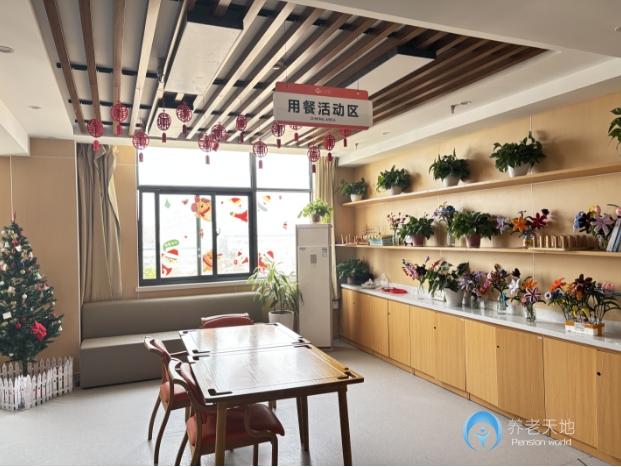 南京禾善仁護(hù)養(yǎng)院