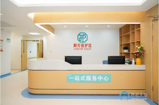 陽光愛護(hù)佳醫(yī)療護(hù)理中心 陽光愛護(hù)佳醫(yī)療護(hù)理中心