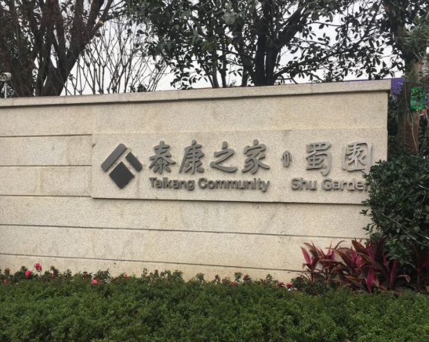 QQ截圖20181220144637.png