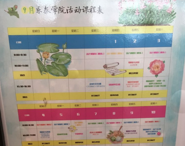 QQ截圖20181220145154.png