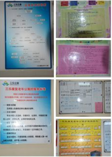 QQ截圖20181225142242.png