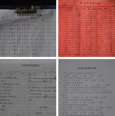 QQ截圖20181225142251.png