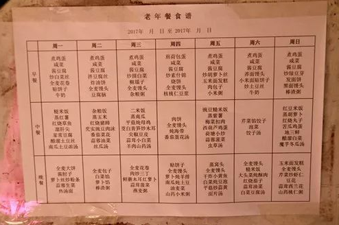QQ截圖20181225142301.png