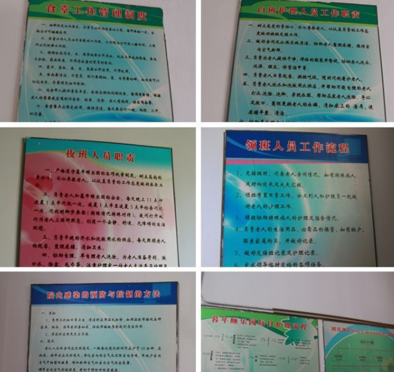 QQ截圖20181227163926.png