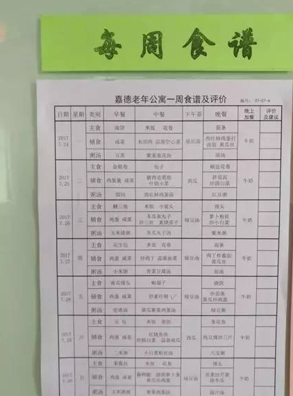 QQ截圖20181227165801.png