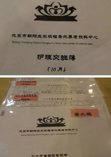 QQ截圖20181227173838.png