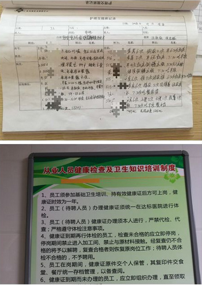 微信截圖_20181227223217.png