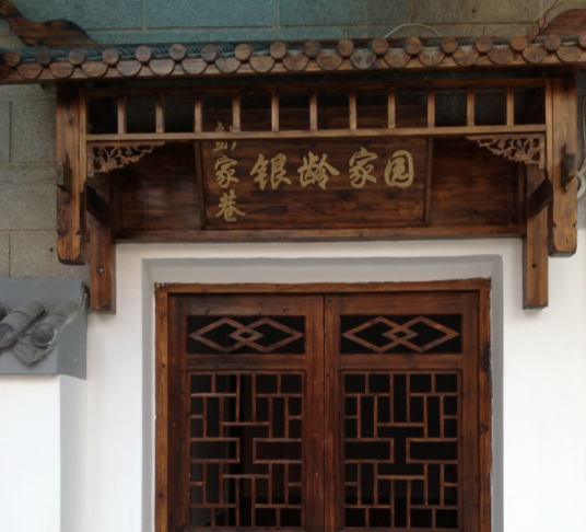 QQ截圖20190103152112.png