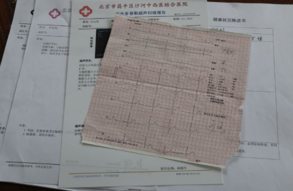 QQ截圖20190104155226.png