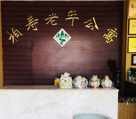 微信截圖_20190417202108.png