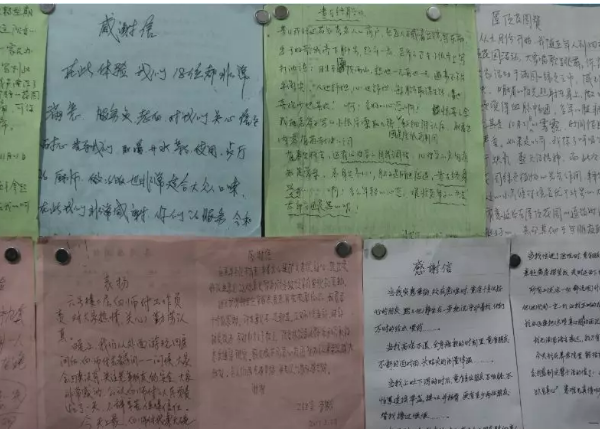 QQ截圖20190528111231.png