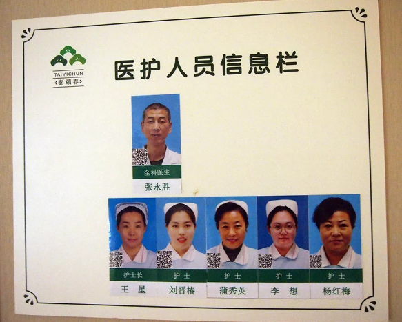 QQ截圖20190629235202.png