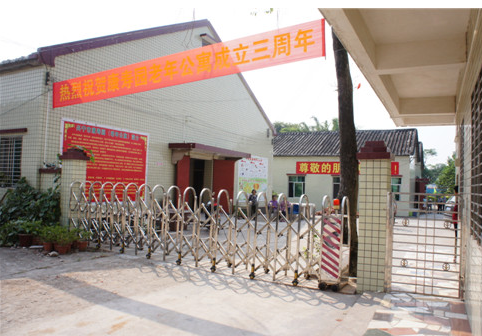 QQ截圖20190829164828.png
