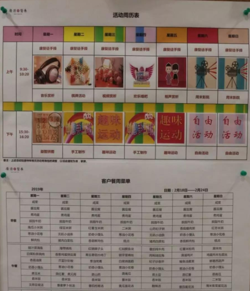 QQ截圖20190904160549.png