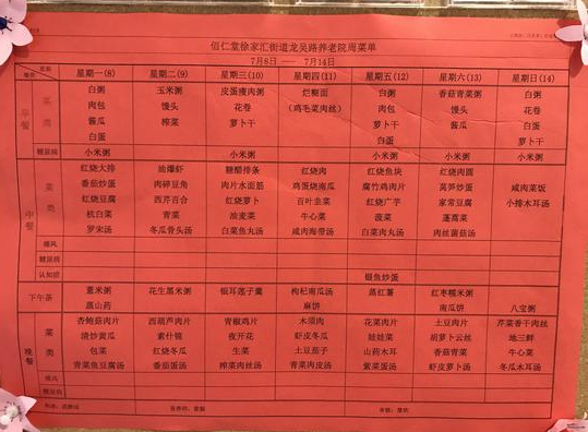 QQ截圖20190911141420.png