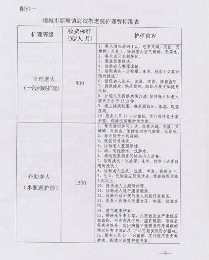QQ截圖20191106111224.png