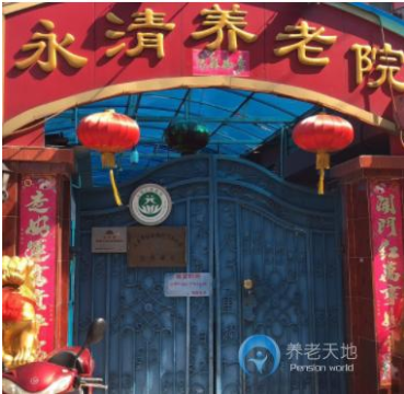 QQ截圖20191224103253.png