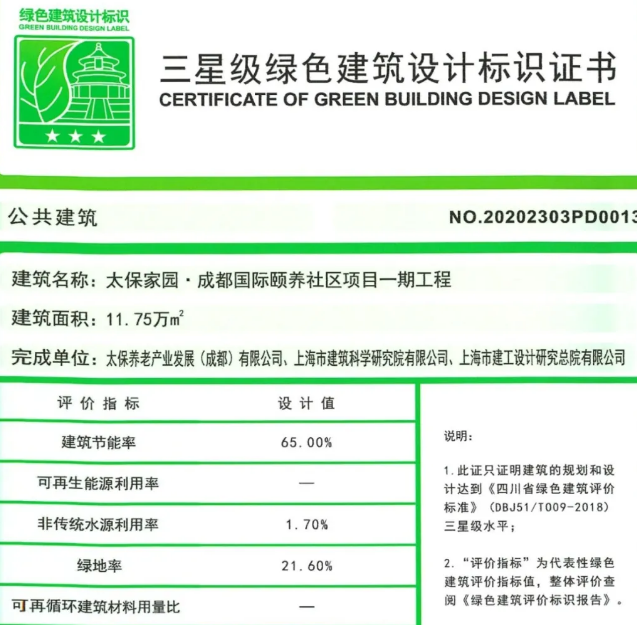 QQ截圖20200317174103.png