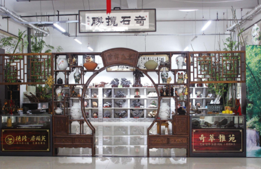 北京市房山區(qū)德隆睿頤苑老年社區(qū).png