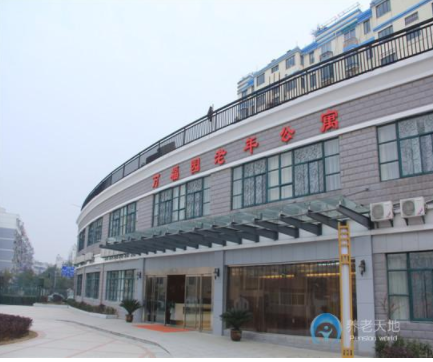 南京市萬(wàn)福園老年公寓.png
