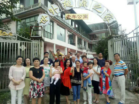 貴陽市南明區(qū)世外桃源之家老年公寓3.png