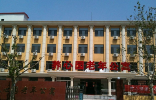 天津市北辰區(qū)養(yǎng)心園老年公寓1.png