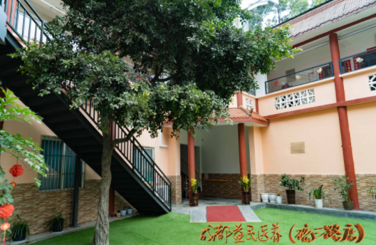 成都益民醫(yī)養(yǎng)（琉三路店）中心1.png