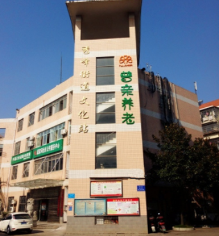 長(zhǎng)沙普親開福區(qū)戴家河養(yǎng)老院1.png