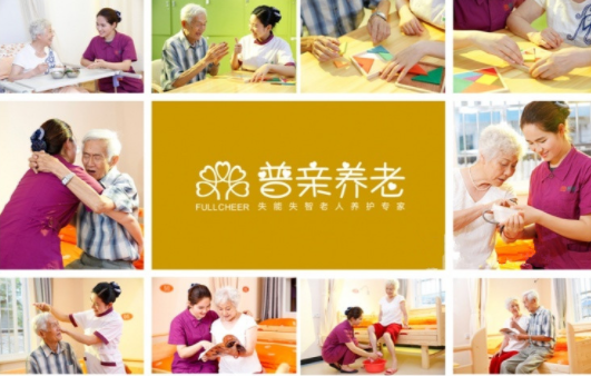 長(zhǎng)沙普親開福區(qū)戴家河養(yǎng)老院2.png
