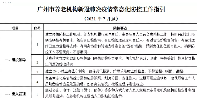 QQ截圖20210714161143.png