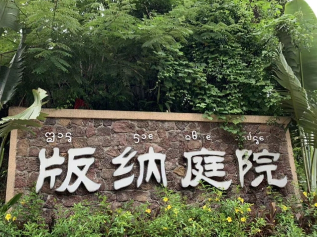 微信截圖_20231103095510.png